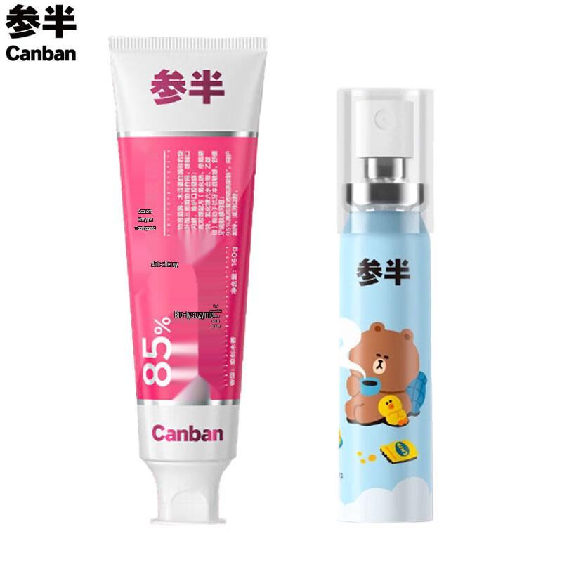 Canban LINE FRIENDS Toothpaste and Oral Spray Set