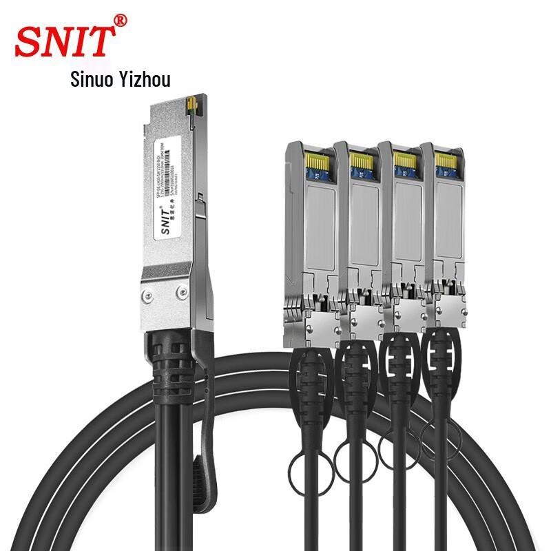 SNIT 40G QSFP to 4x10G DAC Passive Copper Cable