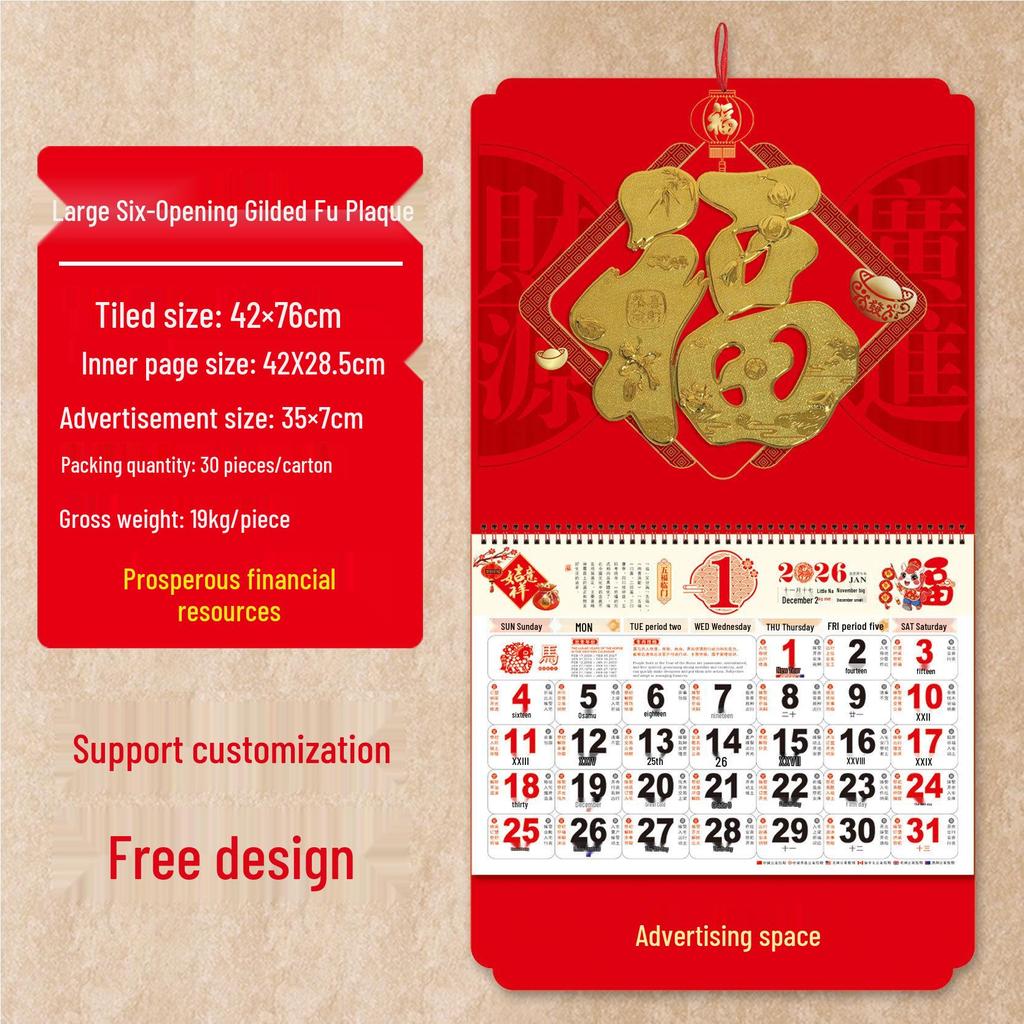 2026 Year of the Horse 3D Wall Calendar: Large Monthly Hanging Calendar, Customizable Business Gift