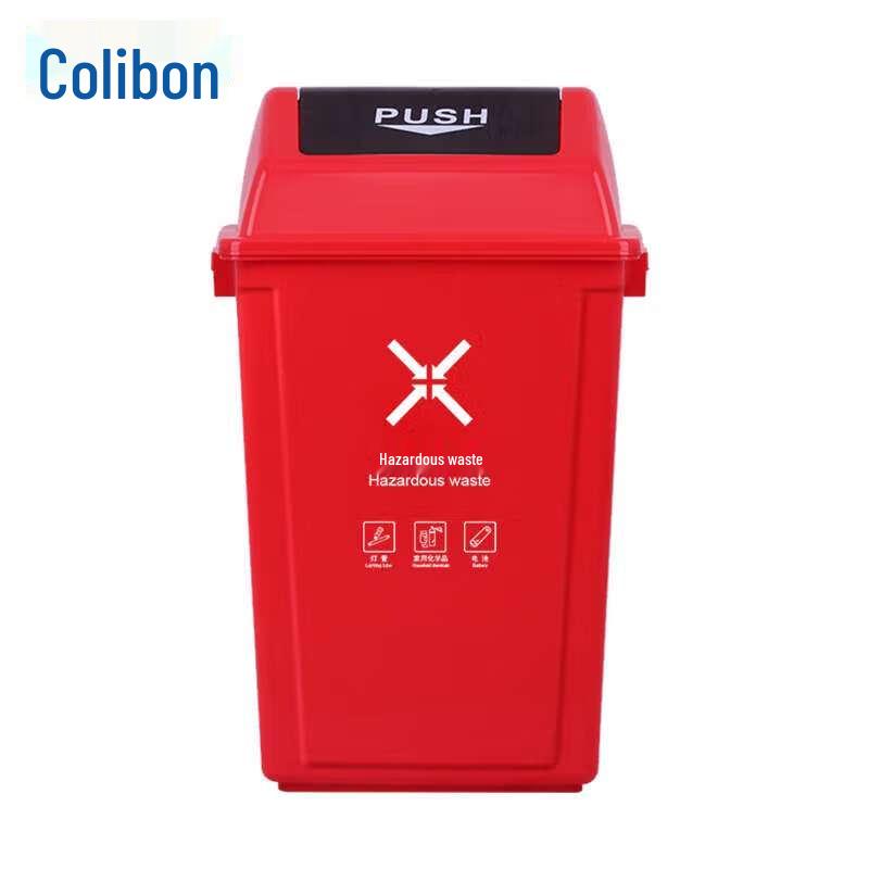 Kelibang Outdoor Hazardous Waste Bin with Flip Lid