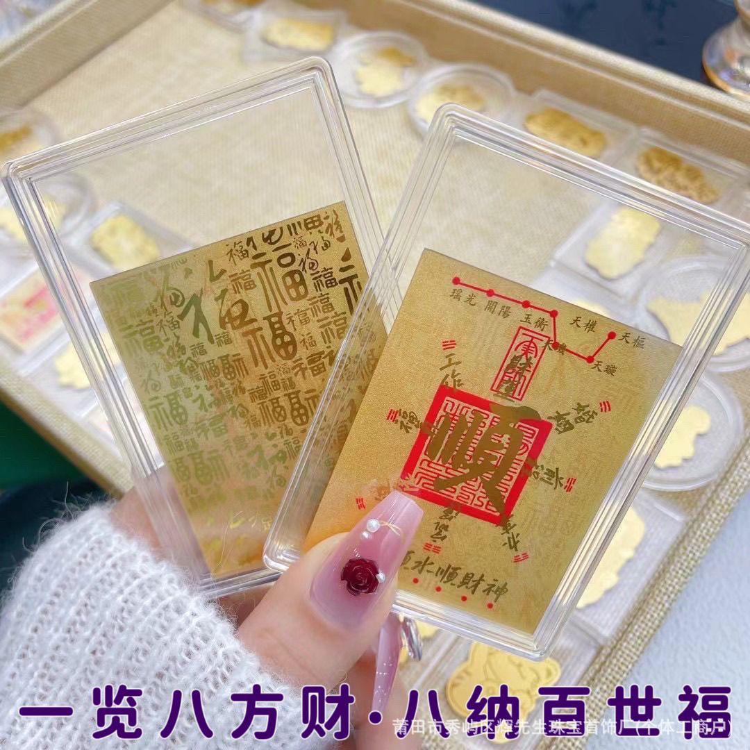 999 Fine Gold Prosperity Mobile Sticker - Wealth and Luck Attraction with Treasury Gold Flakes