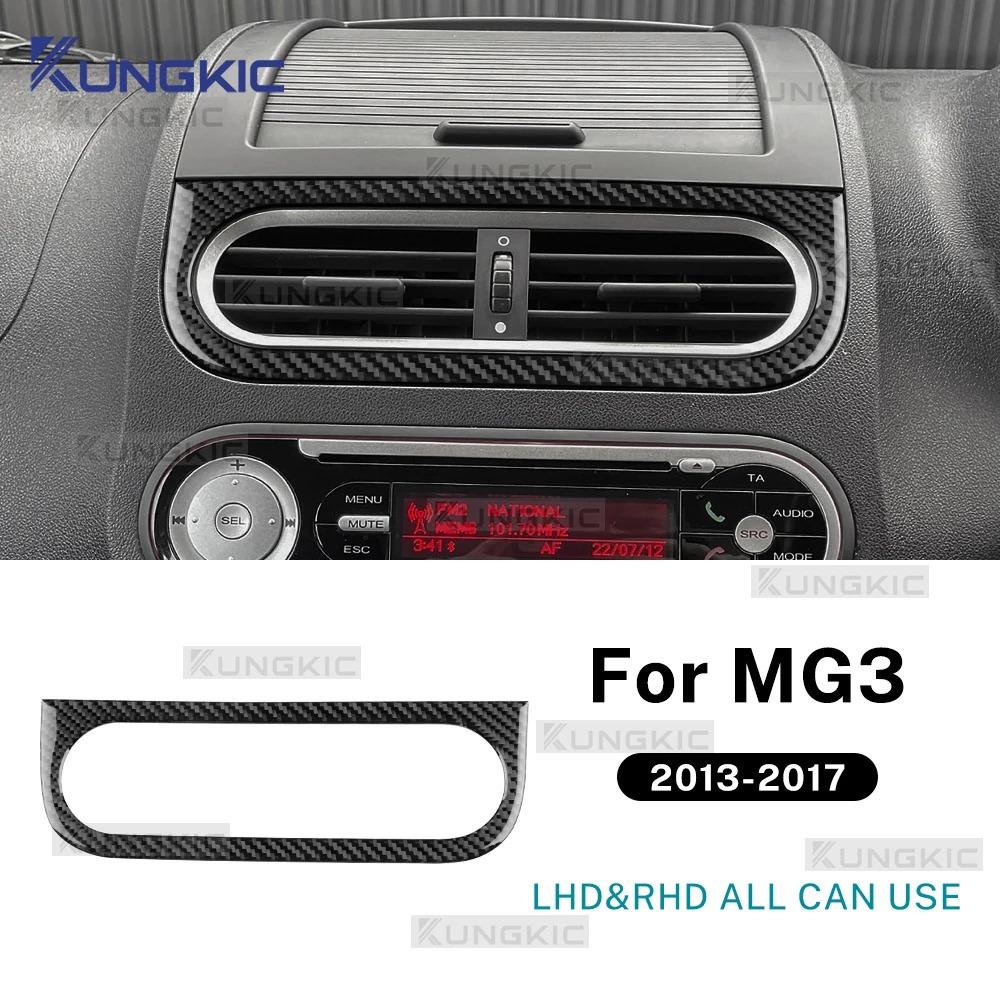 Central Control Air Vent Outlet Interior Trim Sticker Compatible with MG3 2013-2017 Black Carbon чёрный