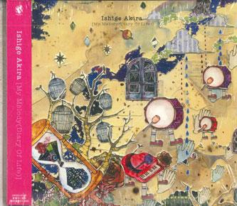 

CD AKIRA ISHIGE - My Melody UKDZ0129PROMO DAIZAWA Япония Оби Японская Поп/Рок Б/У