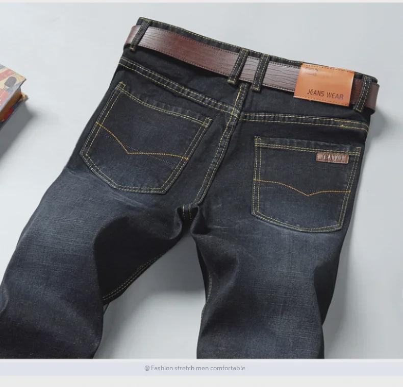 Men's Elastic Slim Fit Classic Four Seasons Jeans