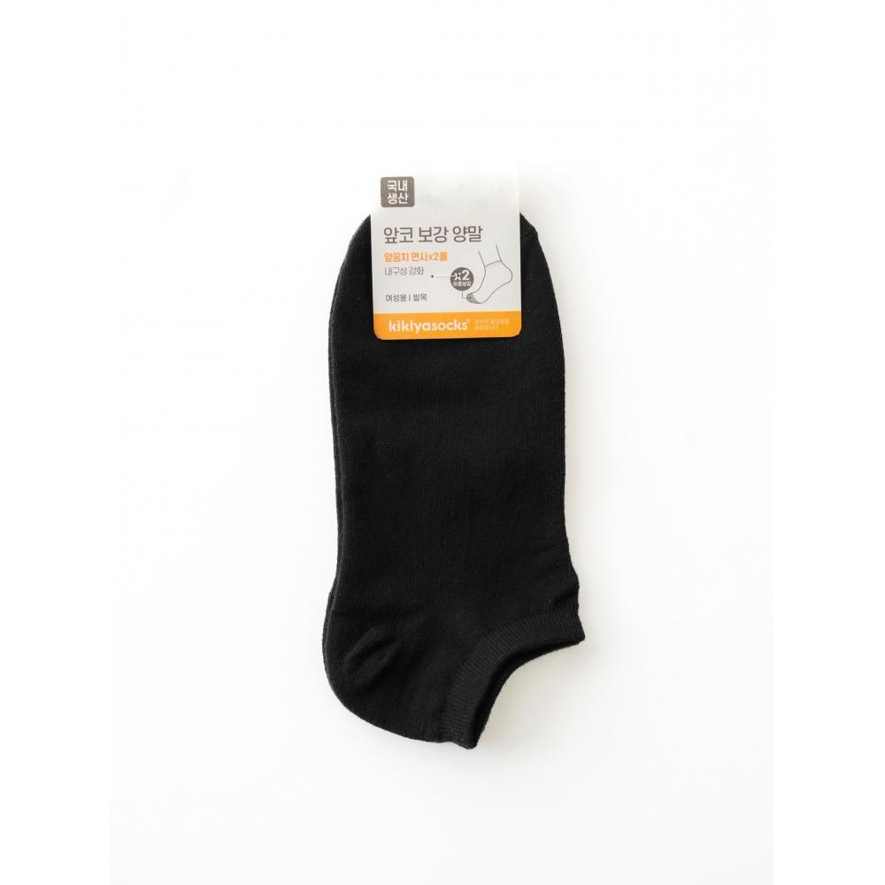 DaiSo Kikiya Skarpety Damskie Wzmocnione Palce Sneakersy Czarne