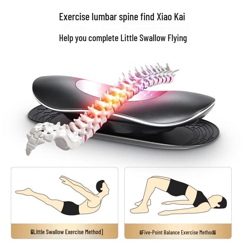 CLORIS Lumbar Massager Q600