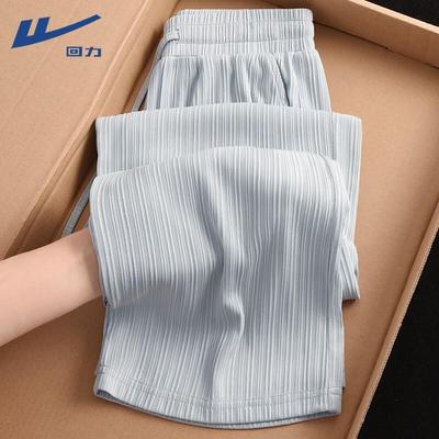Huili Women's Summer Ice Silk Loose Straight-Leg Pants