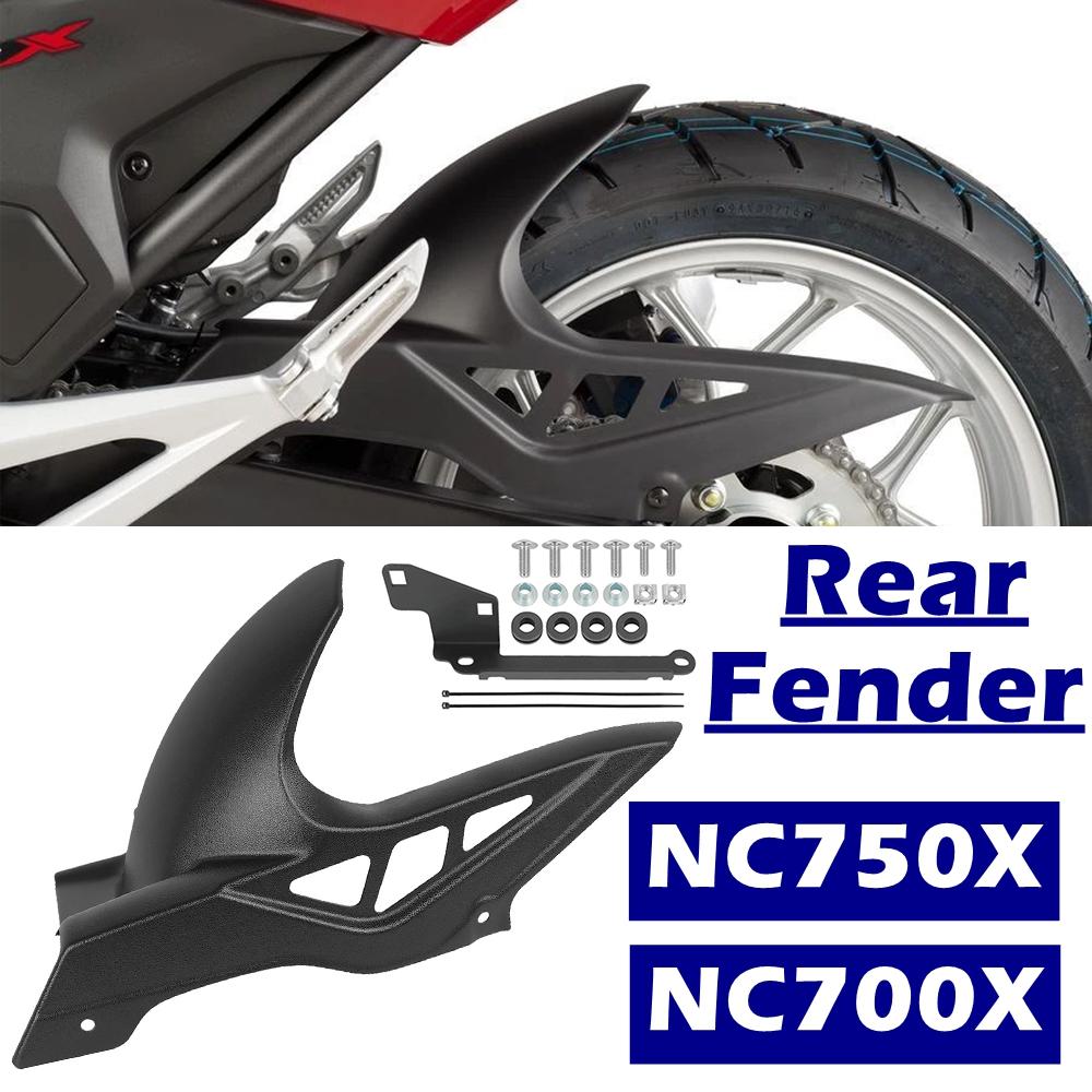 Rear Fender For HONDA NC700X NC700S NC750X NC750S NC750XD Motorcycle Hugger Rear Mudguard Wheel Splash Guard NC700 NC750 ABS