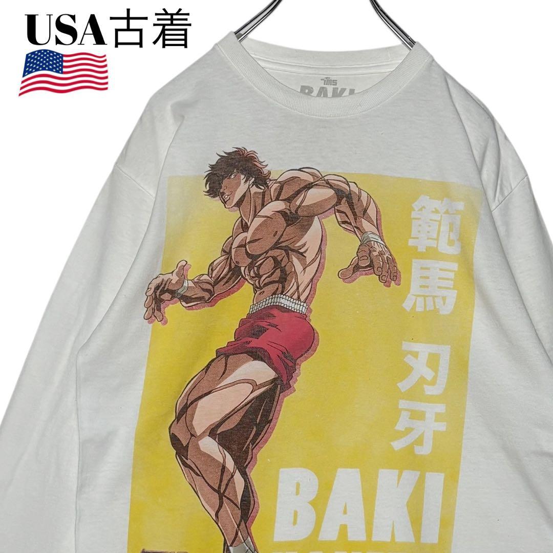 [USED] Winter Limited Price Rare Early Budspool T-Shirt