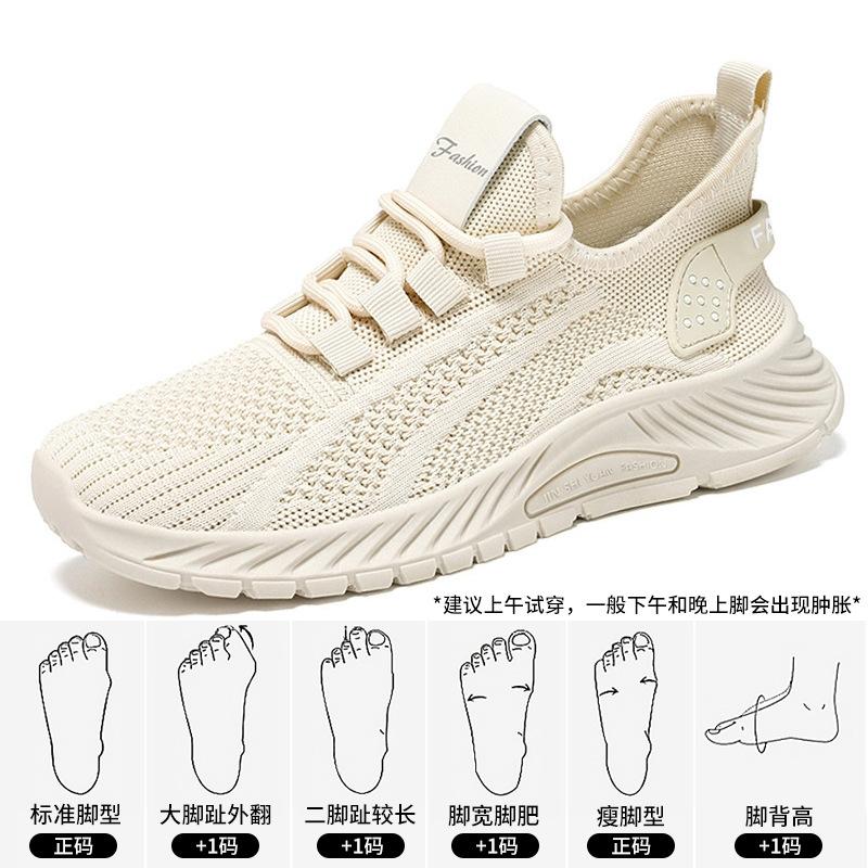 

Shoes Women s sneakers Flying woven breathable mesh shoes Soft soles Not tired feet Running shoes Versatile single shoes Large size women s shoes 35
