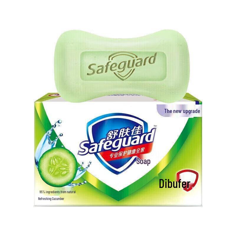 Safeguard Seife 100g x 6er-Pack