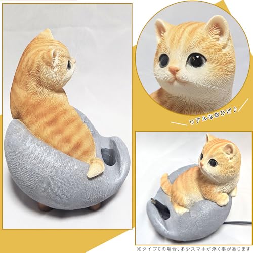 TATOTTE Smartphone Stand - Cute Cat, Realistic Animal, Soothing, Sofa Cat, Interior Decor, Gift, Comes with Round Woven Rug (Sofa Tabby & White)