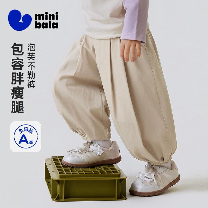 Mini Bala Girls' Baby Pants 2026 Spring New Product: Skin friendly, Non deformable Bubble Pants