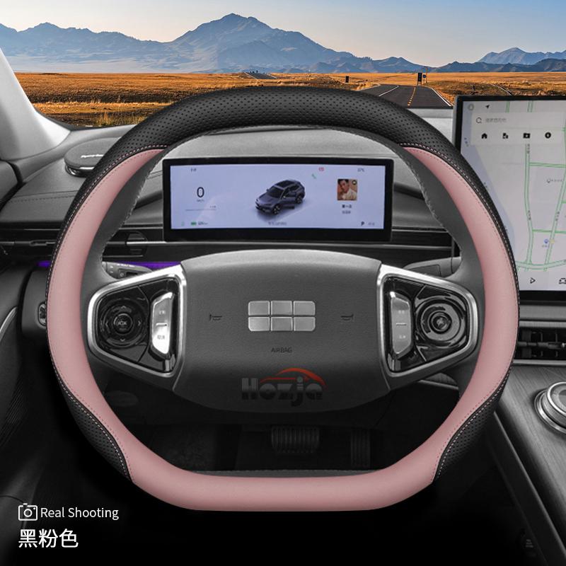 Leather Car Steering Wheel Cover for Geely Ex5 Cityray Galaxy Starship 7 E5 2024 2025 2026 Accessories