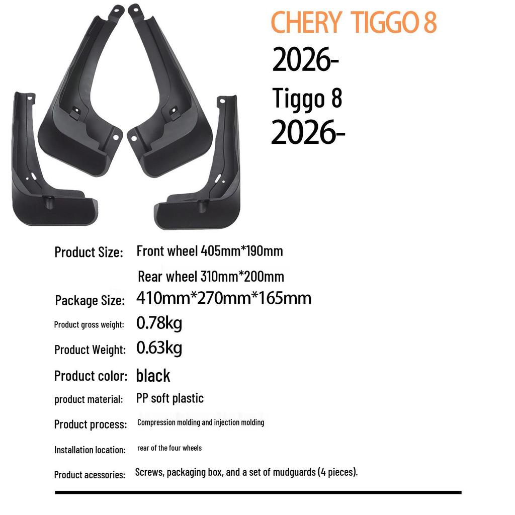 Compatible Mud Flaps for Chery Tiggo 8 (2026) - Auto Tire Accessory