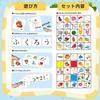 VoSinrly Hiragana Magnetic Building Educational Toy for Bath Time Block Play Storage Bag Illustrated with Hiragana Suitable for Indoor Preschool