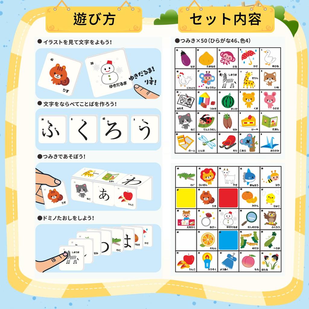 VoSinrly Hiragana Magnetic Building Educational Toy for Bath Time Block Play Storage Bag Illustrated with Hiragana Suitable for Indoor Preschool
