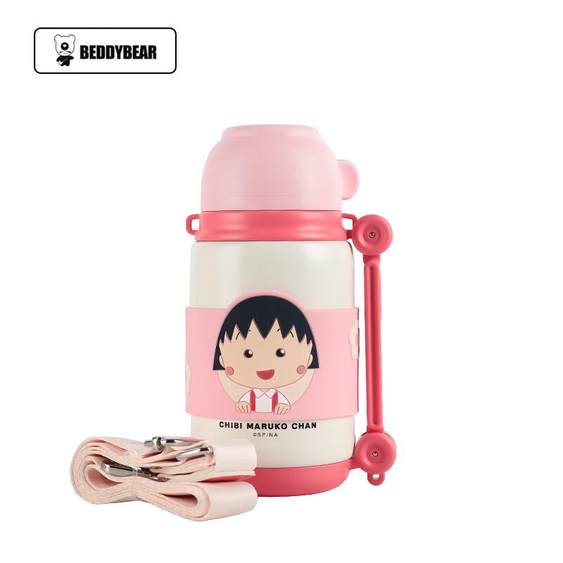 BEDDYBEAR Cherry Blossom Kids Insulated Sippy Cup