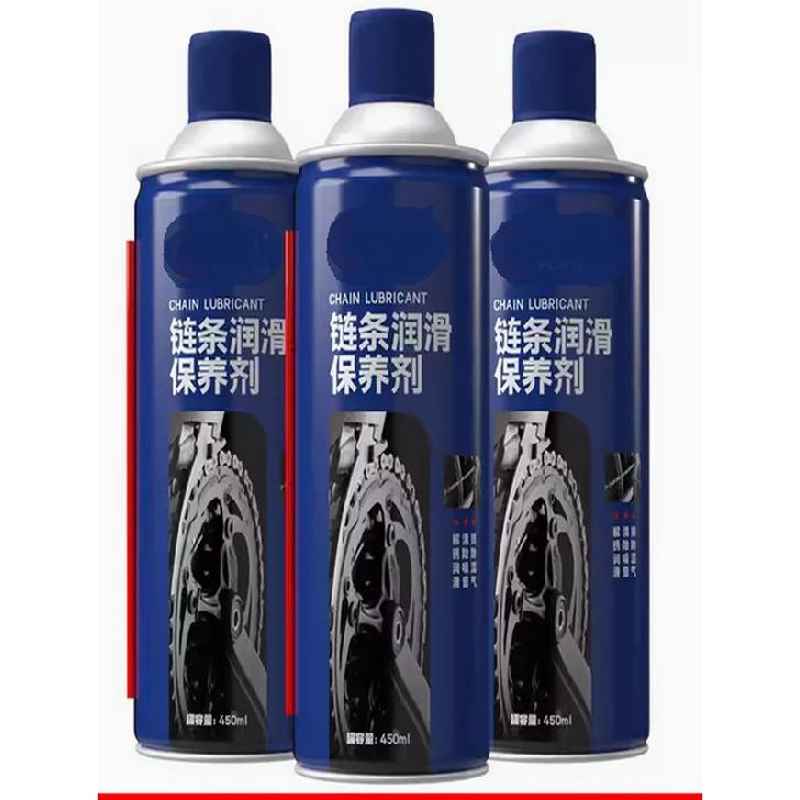 2024 New Motorcycle Engine Oil Chain Oil Waxy Maintenance