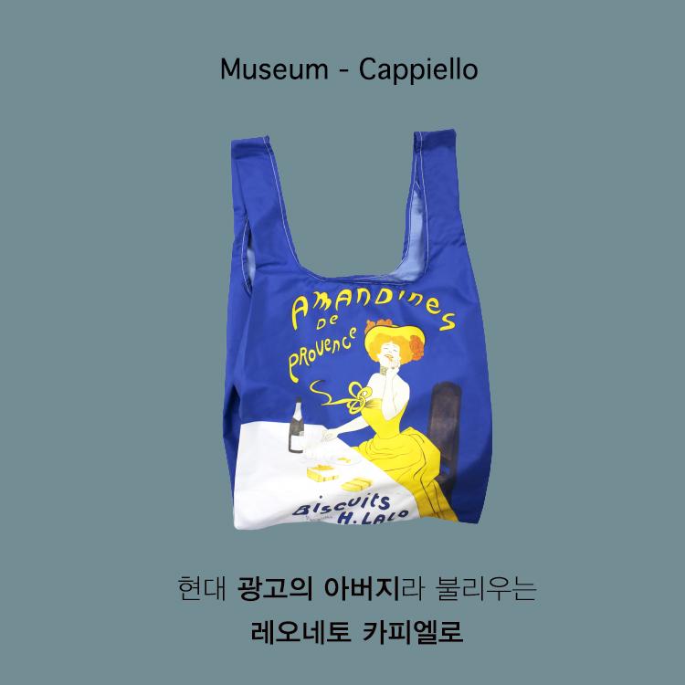 Kind Bag London Museum Collection Capiello Reusable Medium