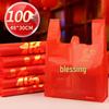 Miaoran Vest-Style Plastic Bags