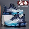 Trendy Children's Basketball Shoes, Boys' Autumn and Winter Leather Upper, Breathable, for Middle and Large-sized Children and Teenagers