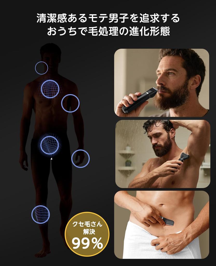 Body Shaver for Length Vio IPX7 Shaving in the Electric Shaver for Delicate and All Body Low Includes Japanese Instruction Manual [New 2025, 0.1-12mm