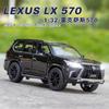 1:32 LEXUS LX570 High Simulation Diecast Metal Alloy Model car Sound Light Pull Back Collection Kids Toy Gifts A257