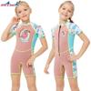Children's Diving Suit 2MM Warm Girls 'swimsuit One-piece Short-sleeved Snorkeling Surfing Sunscreen Jellyfish