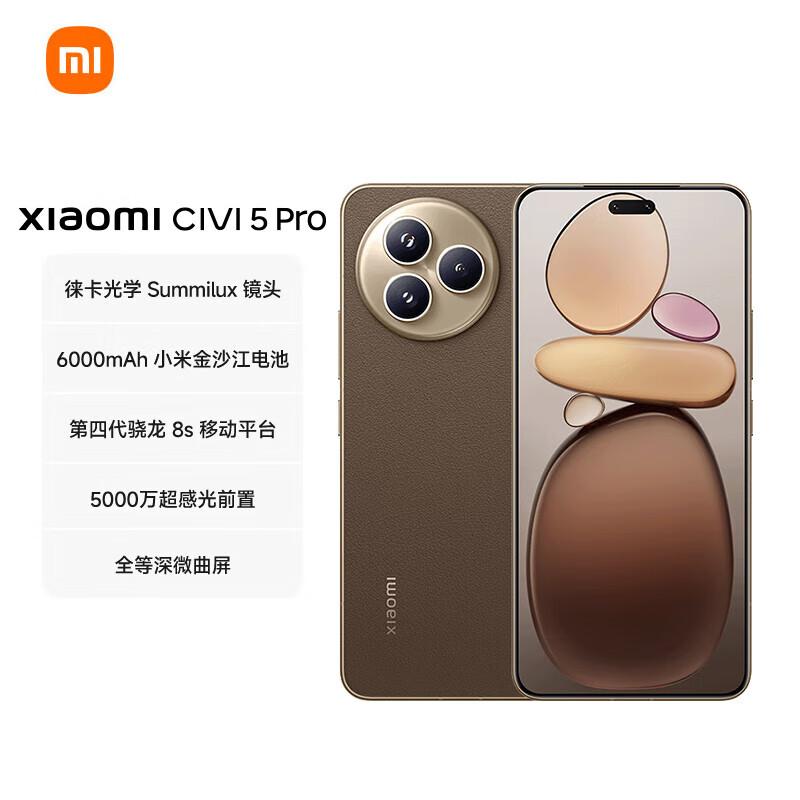 Xiaomi Civi 5 Pro 5G Smartphone (CN Version)