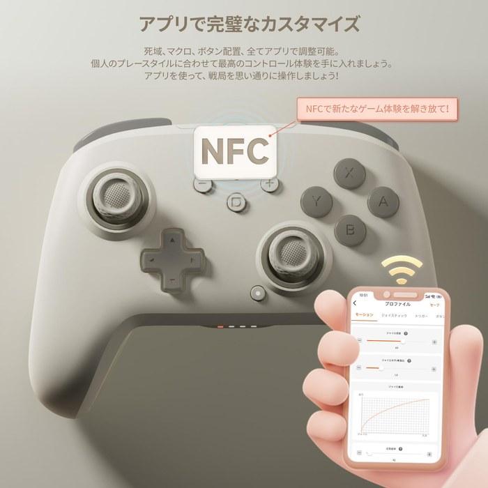 BIGBIG WON CHOCO Switch Controller – Bluetooth/Wired, NFC, Macro, White