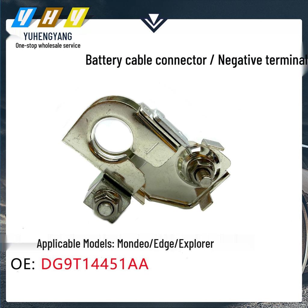 Mondeo/Edge/Explorer Battery Cable Connector - Negative Terminal DG9T14451AA