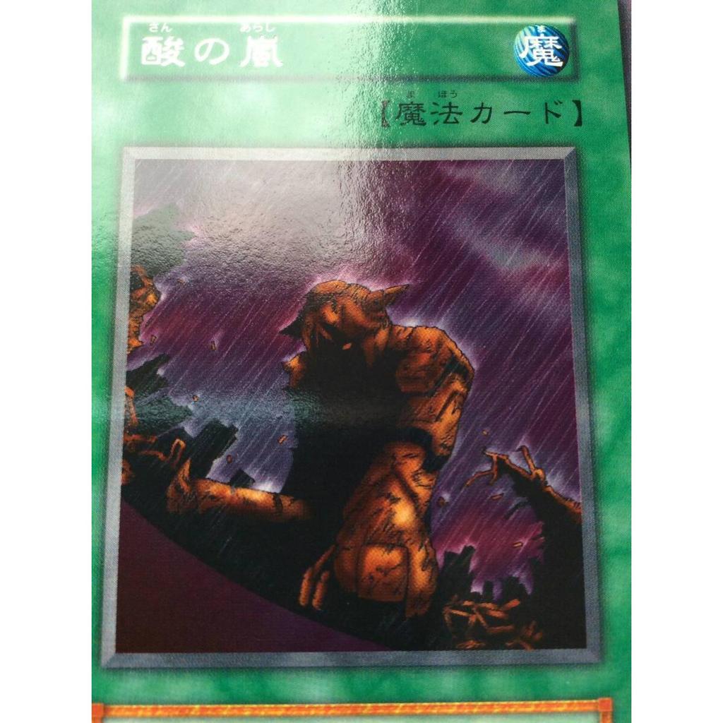 Used Yu-Gi-Oh! Early Acid Storm Super Good Condition