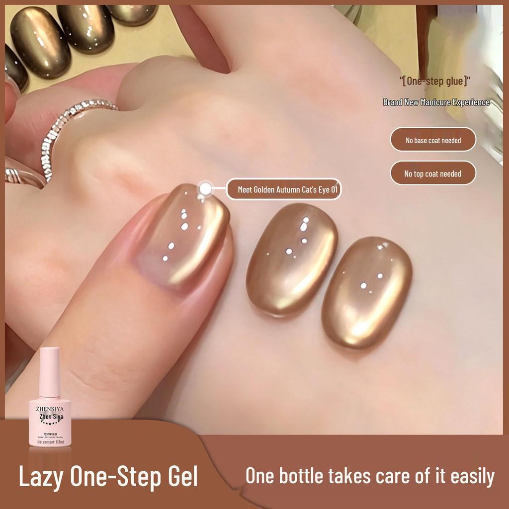 5-in-1 Gel: One-Step Summer Nude Cat Eye Nail Polish, Whitening Glass Bead Effect, No Base/Top Coat Needed