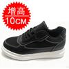 Dad shoes men's ins heightening shoes 10CM sports shoes invisible inner heightening 8 casual board shoes white shoes