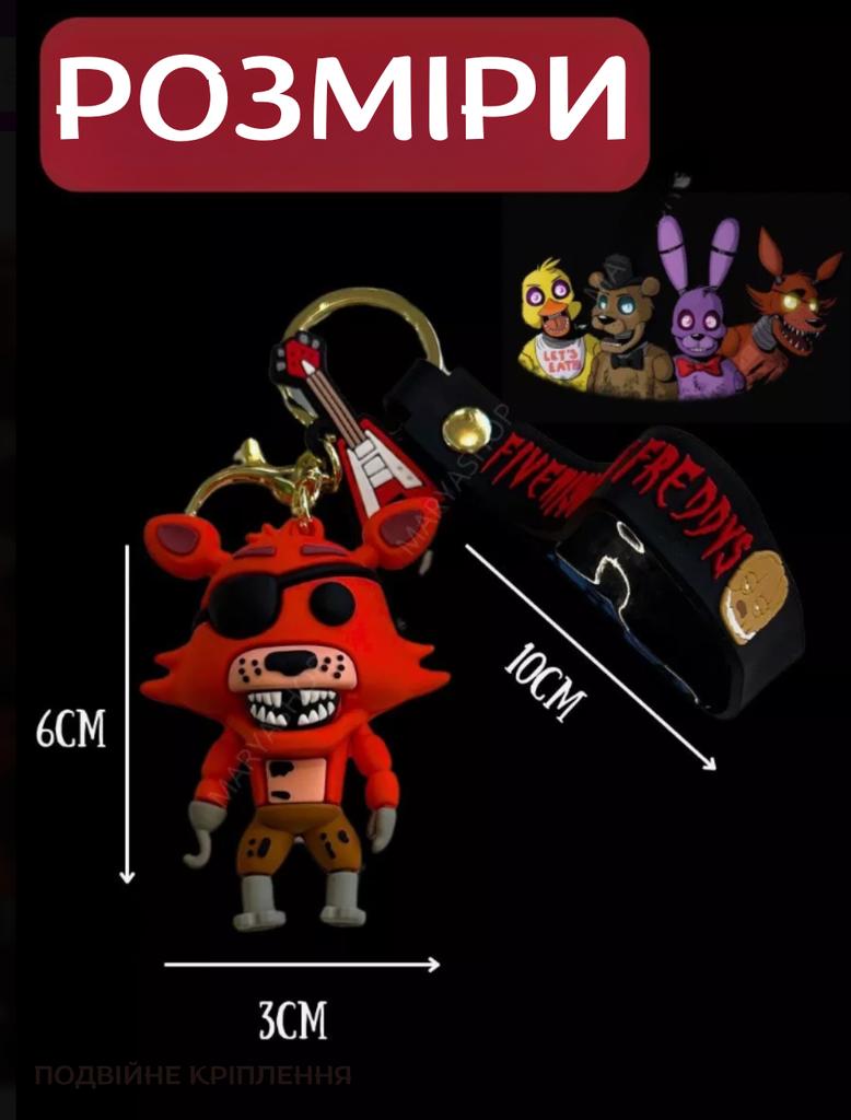 Keychain Five Nights At Freddy's Foxy FNAF Five Nights At Freddy's FNAF Children's Keychain for Backpack, Keys 6 Cm