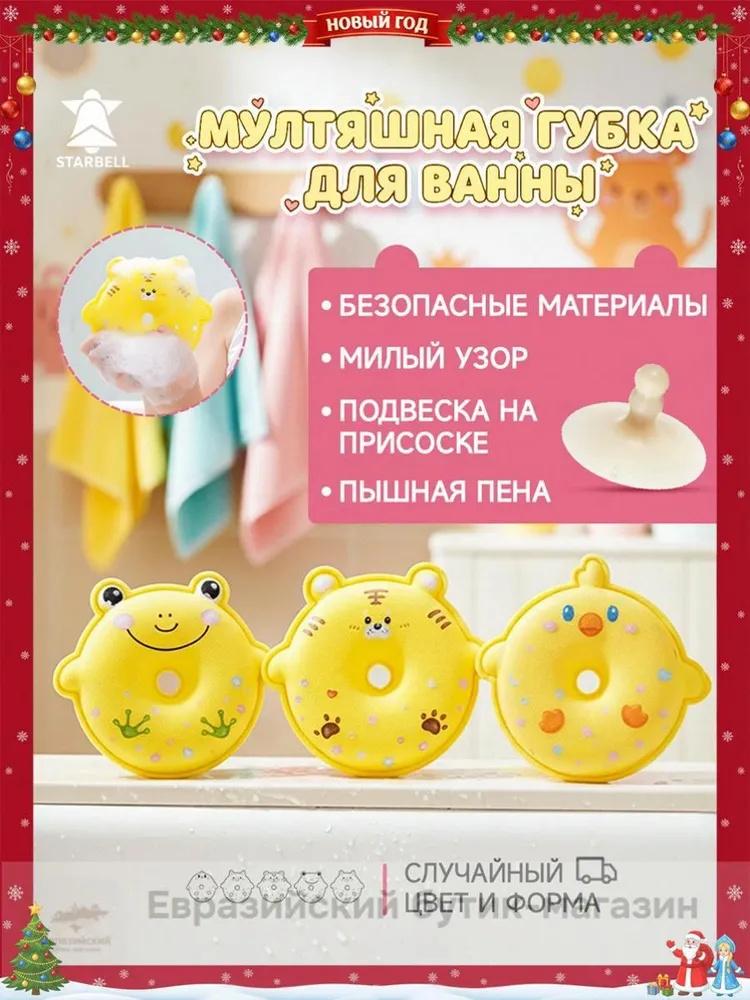 

Щітка для ванни One Size
