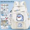 Fatty Shark Backpack: Lightweight, Cute, Large Capacity Schoolbag for Grades 3-6 Boys & Girls