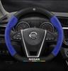 Nissan Bluebird Suede & Carbon Fiber Steering Wheel Cover (2016-2021 Models)