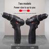 12V Dual-Speed High-Power Handheld Electric Drill & Screwdriver with Lithium Battery and Pistol Grip