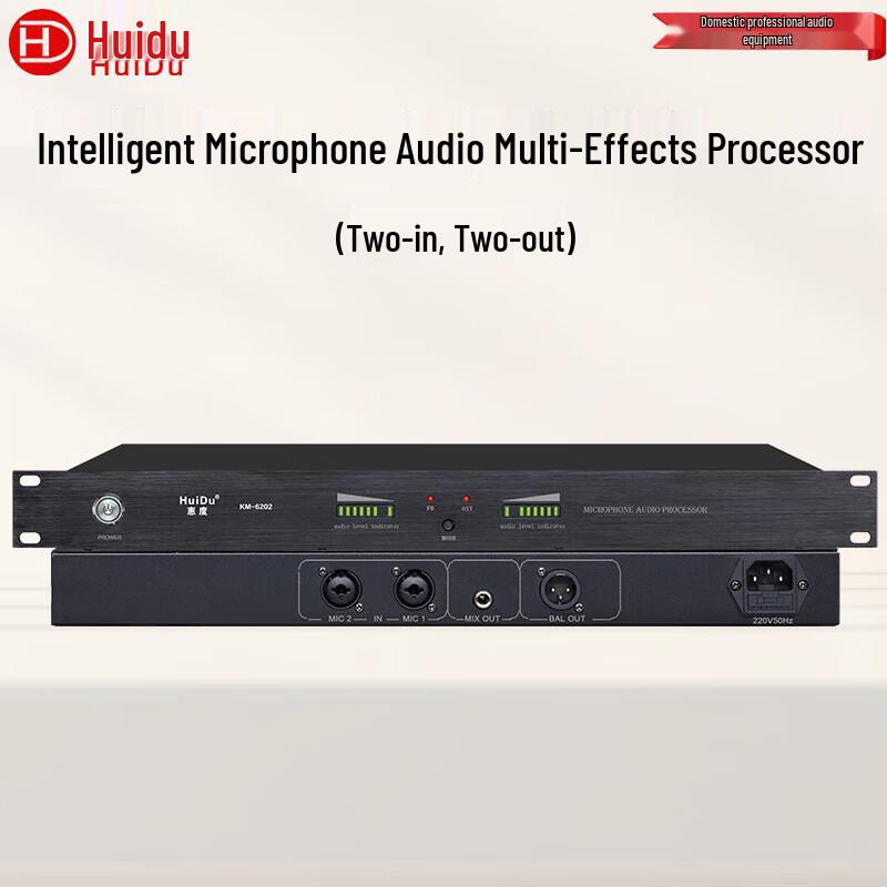 HuiDu Professional Audio & Conference Equipment (CN version)