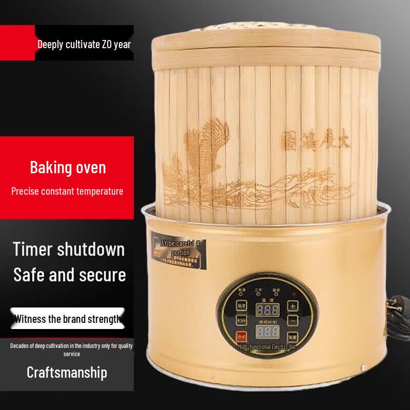 Smart Tea Roaster & Food Dehydrator
