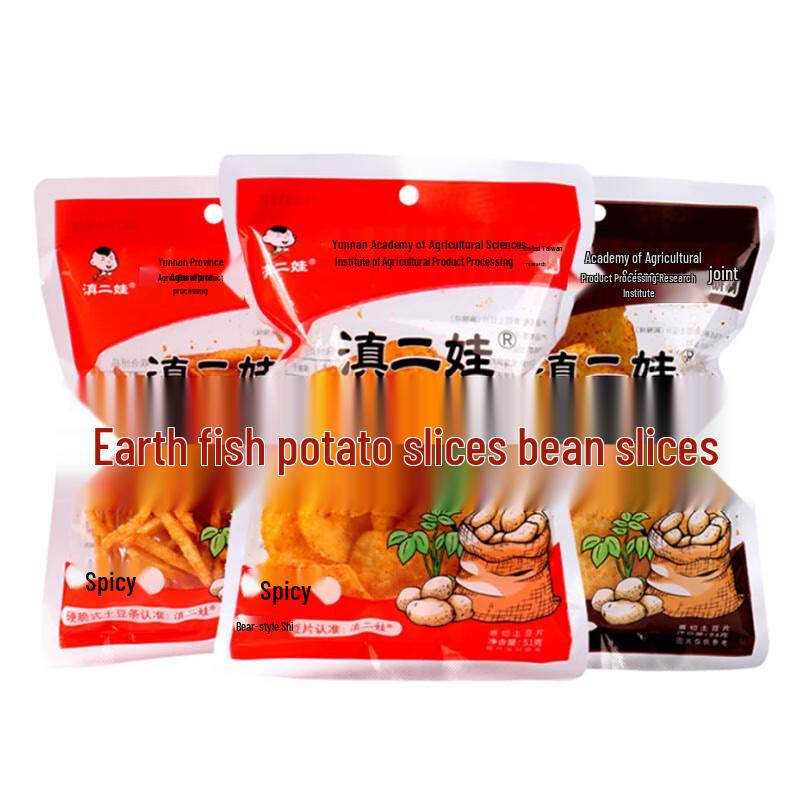 Dian Erwa Crispy Potato Snack Combo