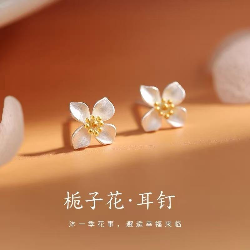 

Серьги Гардения, Нишевые и Высококлассные, Модные и Легкая Роскошь, Универсальные и Подчеркивающие Характер Женские Серьги
