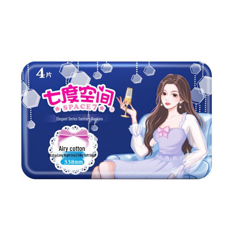 SPACE 7 Elegant Ultra-thin Night Sanitary Napkins