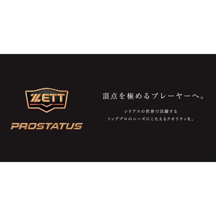 ZETT Prostatus Baseball Glove Kenta Miyamiya Model Second/Shortstop Right Hand Throw Night Black (1900N) Size 4
