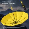 Oversized Automatic Umbrella Men's and Women's Enlarged Thickened Reinforced Folding Umbrella Windproof Heavy Rain and Rain Dual-purpose Umbrella