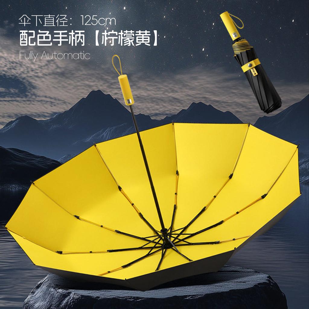 Oversized Automatic Umbrella Men's and Women's Enlarged Thickened Reinforced Folding Umbrella Windproof Heavy Rain and Rain Dual-purpose Umbrella