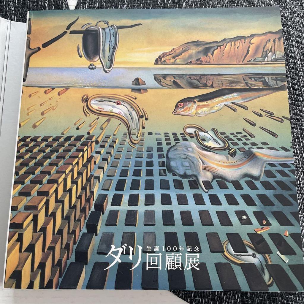 [USED] Dali Retrospective Art Collection