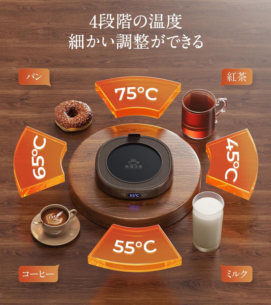 Gimama Cup Warmer but can be used for large and small Coffee Warmer 4 Temperature Settings Thermal Coaster Timer Quiet Drink Warmer Rapid Heating and